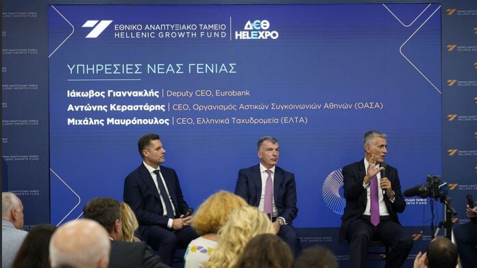 Hellenic Growth Agora: Οι υπηρεσίες νέας γενιάς στη σύγχρονη τραπεζική, τις αστικές συγκοινωνίες και τις ταχυδρομικές υπηρεσίες