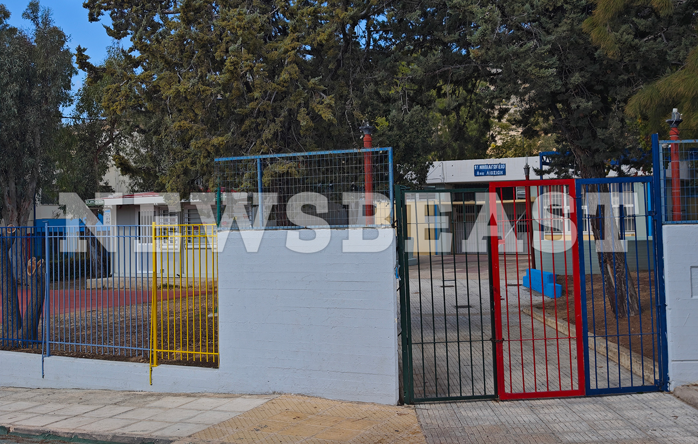 Άνω Λιόσια: Έρευνα της ΕΛ.ΑΣ. για το επεισόδιο με τη διευθύντρια του 1ου Νηπιαγωγείου – Καταγγελίες, μήνυση και σύλληψη μητέρας
