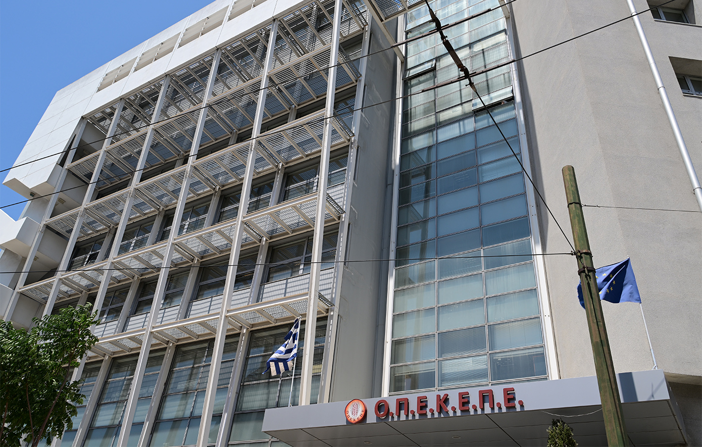 ΟΠΕΚΕΠΕ: Ένοχοι 19 από τους 22 κατηγορούμενους για την υπόθεση των παράνομων επιδοτήσεων