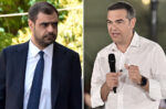 Π. Μαρινάκης για Αλ. Τσίπρα: Από το διχαστικό «εμείς ή αυτοί» στο αλαζονικό «εμείς ή κανείς» της ανανεωμένης εκδοχής του