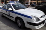 Θεσσαλονίκη: 13χρονη σοβαρά τραυματισμένη μετά από πτώση από ξενοδοχείο – Αναζητούνται δύο νεαροί αλλοδαποί