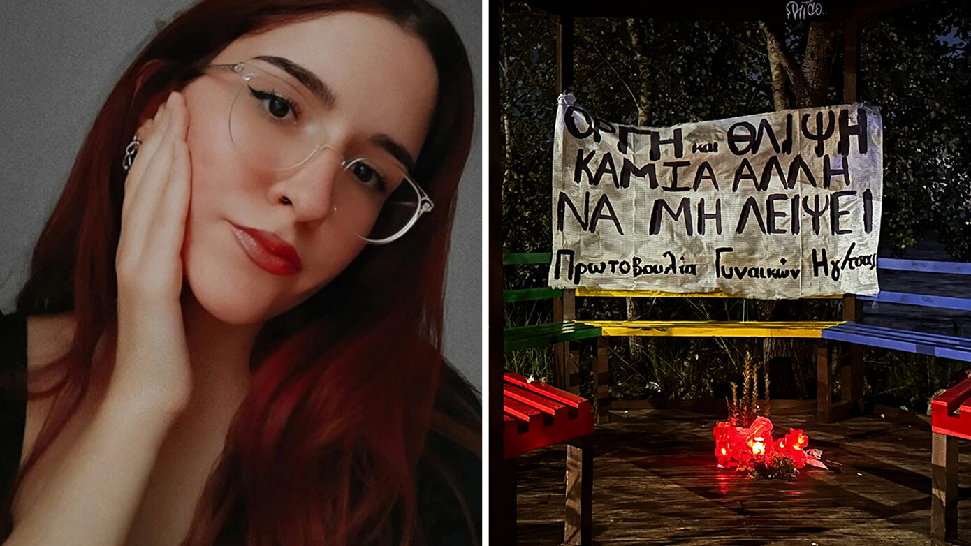Ο αδελφός της δολοφονημένης Πηνελόπης στην κηδεία της: «Ό,τι κάνω στη ζωή μου από εδώ και πέρα σ’ το αφιερώνω»