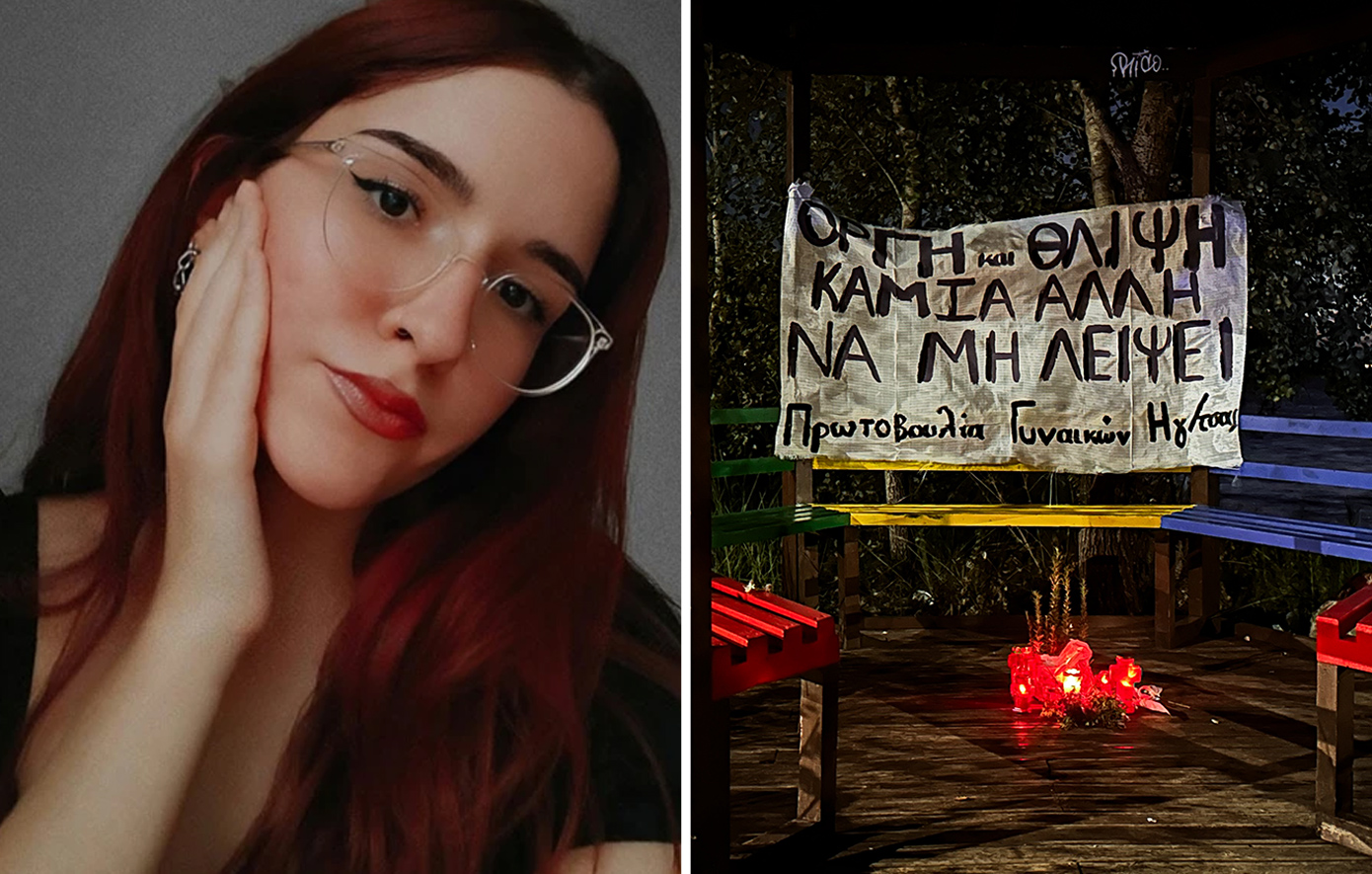 Ο αδελφός της δολοφονημένης Πηνελόπης στην κηδεία της: «Ό,τι κάνω στη ζωή μου από εδώ και πέρα σ’ το αφιερώνω»