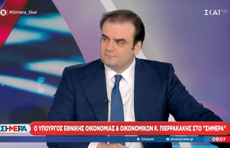 Κ. Πιερρακάκης: Διπλή ασπίδα προστασίας για τη συγκράτηση της τιμής του πετρελαίου θέρμανσης και την ενίσχυση του επιδόματος θέρμανσης