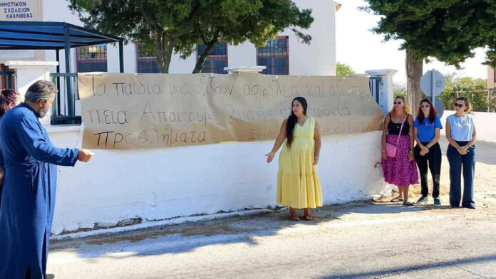 Καταγγελία για ποντίκια σε Ειδικό Σχολείο της Λήμνου: «Δεν στέλνουμε τα παιδιά μας στο σχολείο»