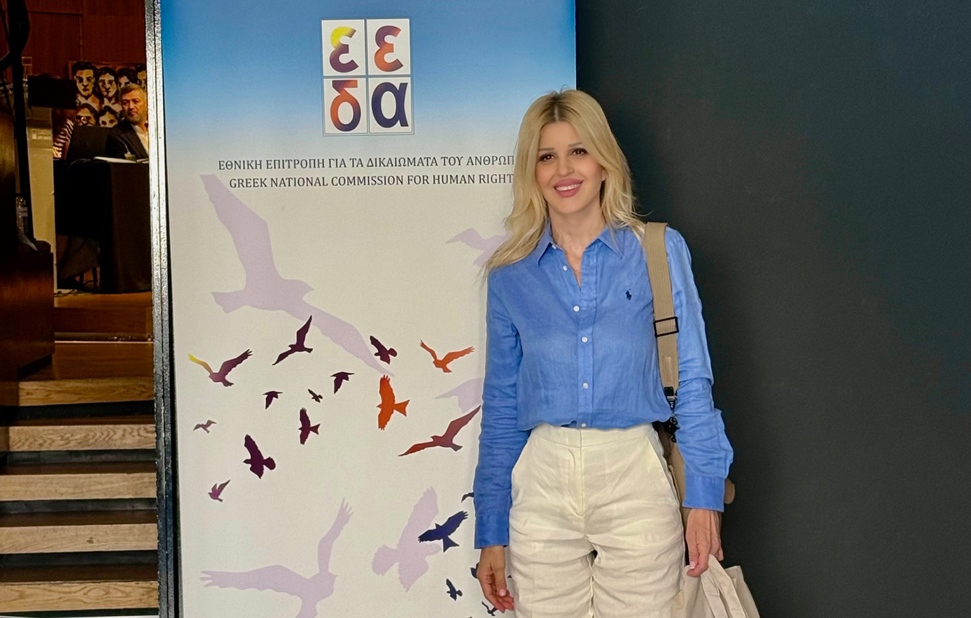 Τελικό συνέδριο του έργου ECOSYSTEM: Ενισχύοντας τη θεσμική απόκριση στον ρατσισμό, τη μισαλλοδοξία και τις διαθεματικές διακρίσεις