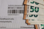 Τιμολόγια ρεύματος: Οι δέκα φθηνότερες επιλογές με τις χαμηλότερες χρεώσεις