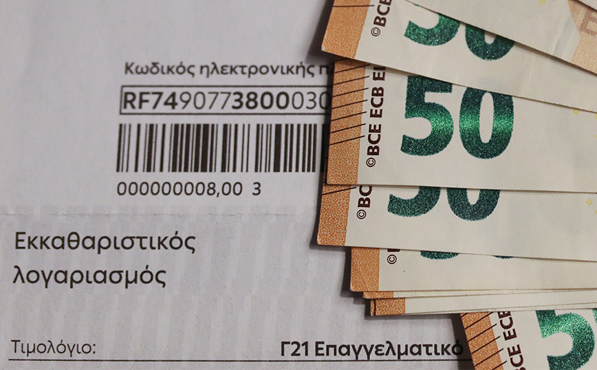 Τιμολόγια ρεύματος: Οι δέκα φθηνότερες επιλογές με τις χαμηλότερες χρεώσεις