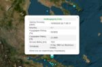 Σεισμός 4,1 Ρίχτερ στη βόρεια Εύβοια, αισθητός και στην Αττική