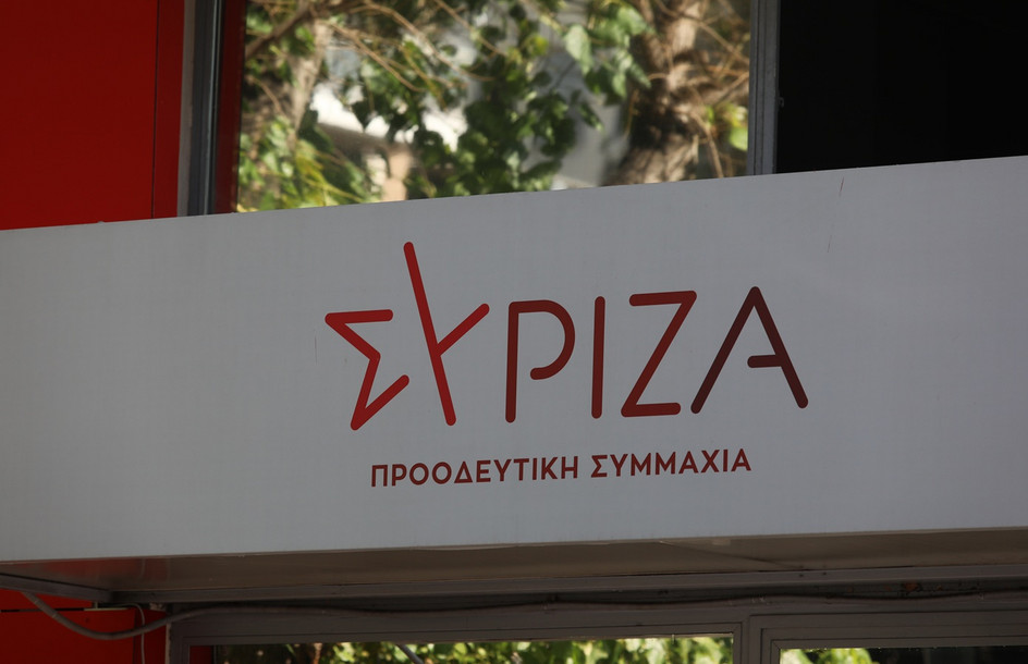 ΣΥΡΙΖΑ στη ΔΕΘ στις 5, 10 και 11 Σεπτεμβρίου με τις προτάσεις και τις θέσεις του κόμματος