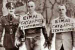 Νόμος 4000: Η κρατική εκδίκηση απέναντι στους «απείθαρχους» νέους – Η αρχή και το τέλος των τεντιμπόηδων