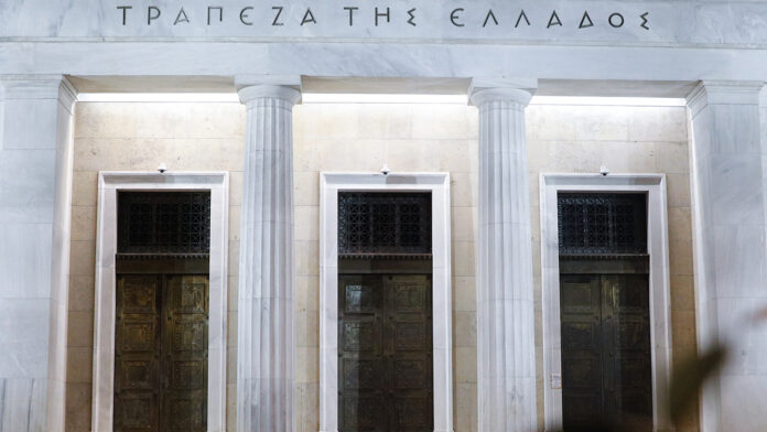 Τράπεζα της Ελλάδος: Ο πληθωρισμός στο 3,5% το 2026