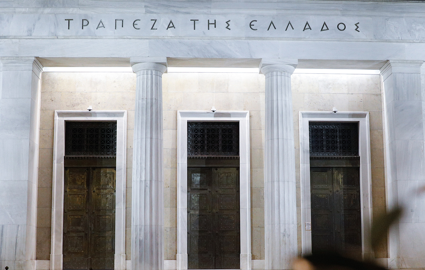 Τράπεζα της Ελλάδος: Ο πληθωρισμός στο 3,5% το 2026