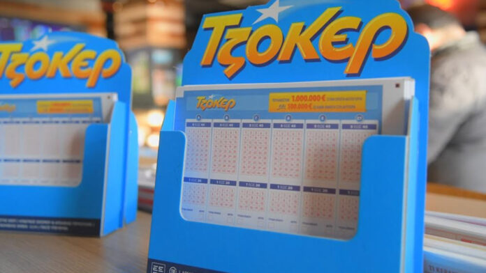 Κλήρωση Τζόκερ 08/09/2026: Οι αριθμοί που κερδίζουν 7.100.000 ευρώ