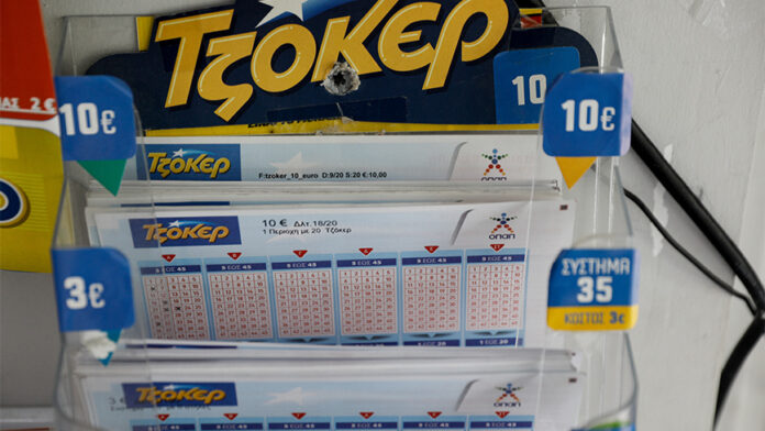 Κλήρωση Τζόκερ 13/09/2026: Οι αριθμοί που κερδίζουν 8.100.000 ευρώ