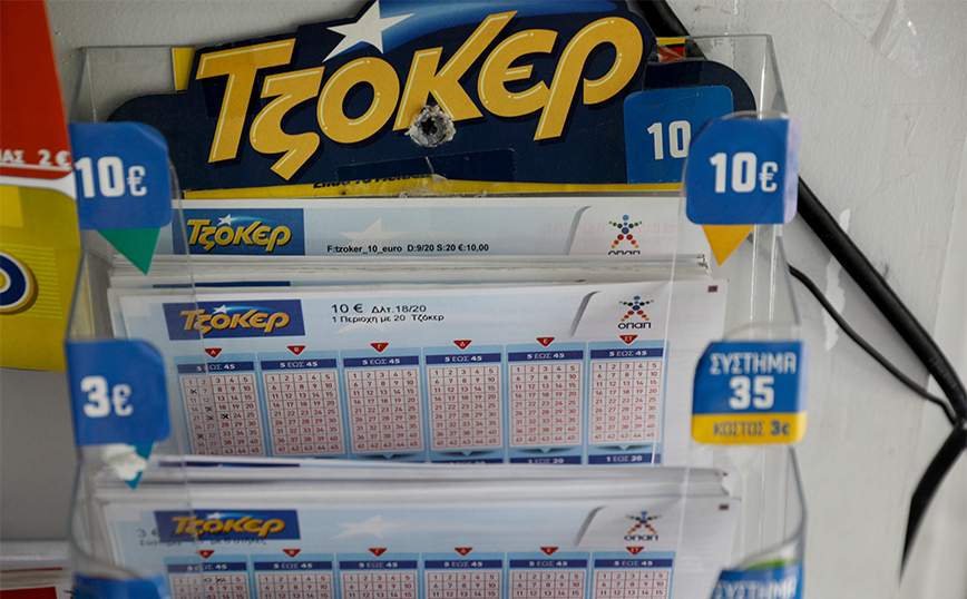 Κλήρωση Τζόκερ 13/09/2026: Οι αριθμοί που κερδίζουν 8.100.000 ευρώ