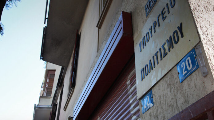Ελλάδα: Επαναπατρίζονται έπειτα από έναν αιώνα 48 κειμήλια ανεκτίμητης αξίας