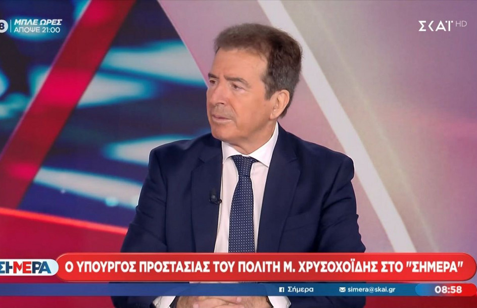Μ. Χρυσοχοΐδης για Ηλ. Κασιδιάρη: Δεν ξέρω αν θα μπορέσει να πολιτευτεί, θα το κρίνουν οι δικαστές