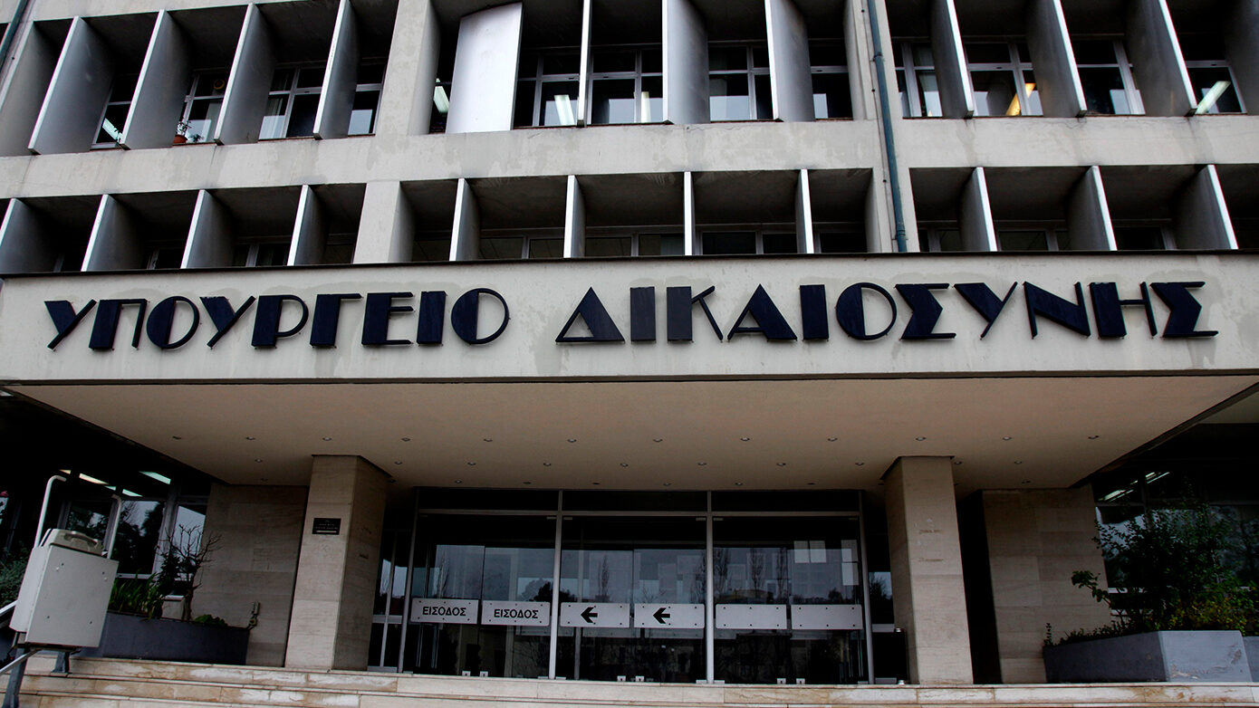 Κληρονομιές: Τέλος στις «κρυφές» οφειλές με ψηφιακή ενημέρωση κληρονόμων