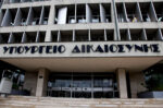 Κληρονομιές: Τέλος στις «κρυφές» οφειλές με ψηφιακή ενημέρωση κληρονόμων