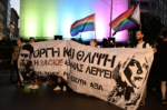 Ζακ Κωστόπουλος: Ο θάνατος στη Γλάδστωνος καταγράφηκε από κάμερες | Σαν σήμερα 21 Σεπτεμβρίου