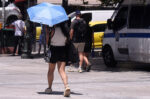 Καιρός: Καλοκαιρινή Κυριακή με 32 βαθμούς, πότε αλλάζει το σκηνικό και πού αναμένονται βροχές