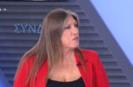 Ζωή Κωνσταντοπούλου: Η κυβέρνηση δεν επιλέγει ουσιαστικά μέτρα για την ανακούφιση των πολιτών από την ακρίβεια