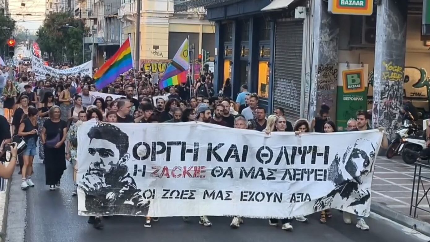 Πορεία μνήμης για τον Ζακ Κωστόπουλο στην Αθήνα με παλμό και συνθήματα