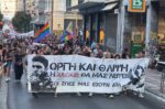 Πορεία μνήμης για τον Ζακ Κωστόπουλο στην Αθήνα με παλμό και συνθήματα