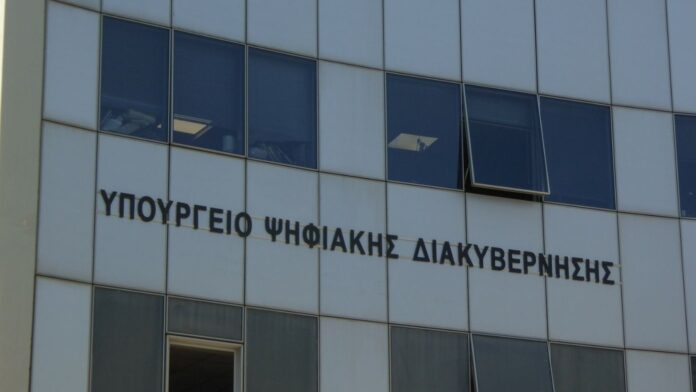 Υπουργείο Ψηφιακής Διακυβέρνησης στη ΔΕΘ: Τι παρουσιάζει από το gov.gr στην Τεχνητή Νοημοσύνη και το Διάστημα