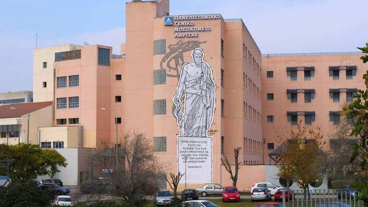 Πήλιο: 13χρονος τραυματίστηκε σοβαρά πέφτοντας με ποδήλατο και υπέστη κάταγμα στον αυχένα – Μεταφέρθηκε στο νοσοκομείο Λάρισας