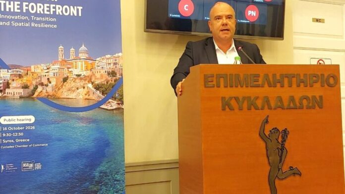 Σύρος: Ο χαιρετισμός του δημάρχου στη συνάντηση εργασίας της ΕΟΚΕ και του INSULEUR