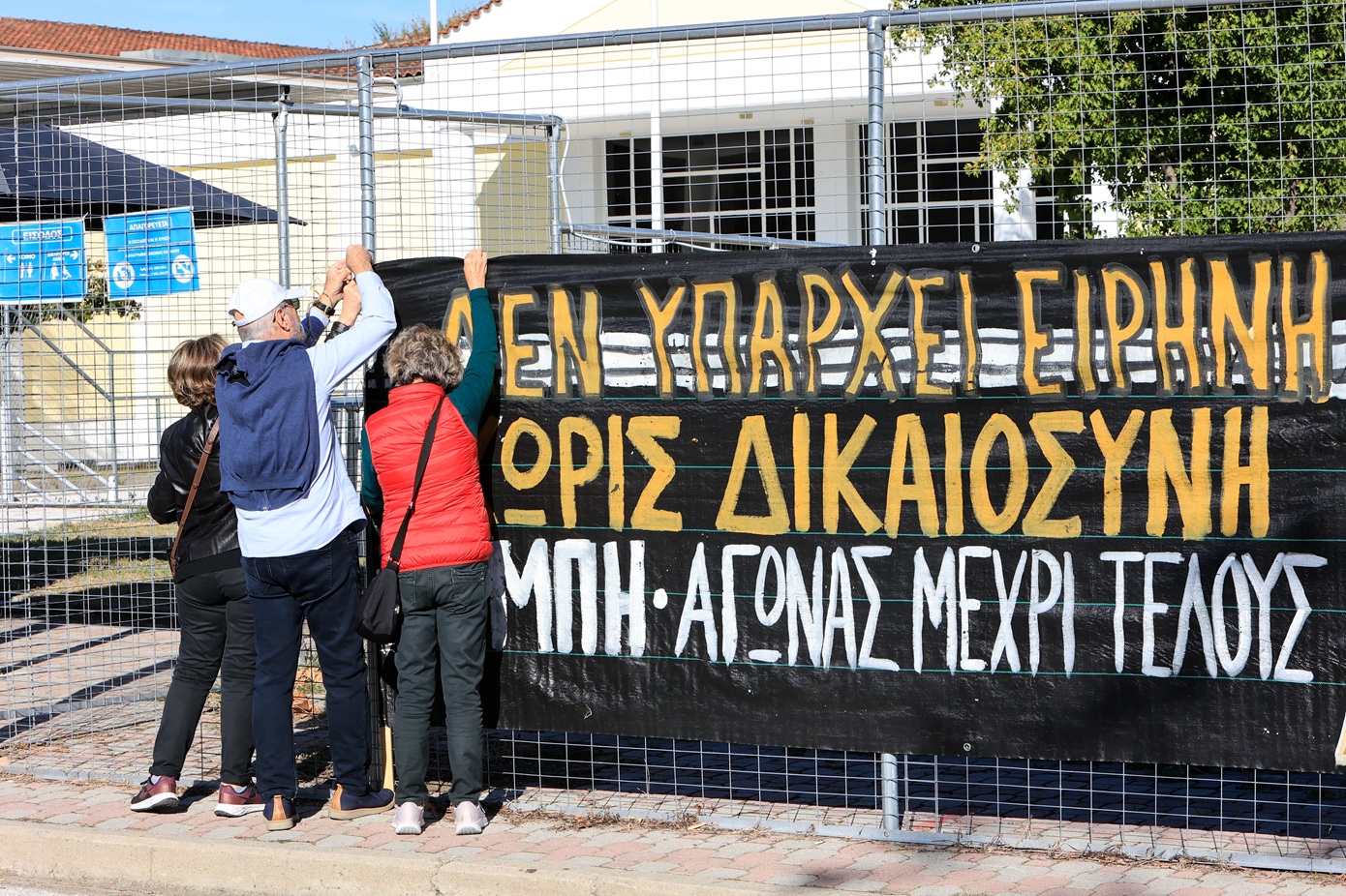 Δίκη για τα Τέμπη: Καταθέτει ο πατέρας της Αναστασίας Παπαγγελή στη συνέχεια των καταθέσεων συγγενών θυμάτων