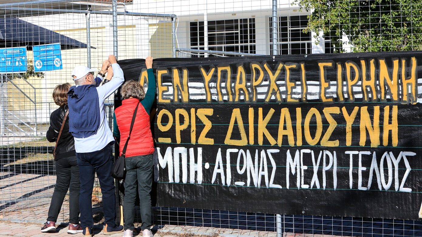 Δίκη για τα Τέμπη: Καταθέτει ο πατέρας της Αναστασίας Παπαγγελή στη συνέχεια των καταθέσεων συγγενών θυμάτων