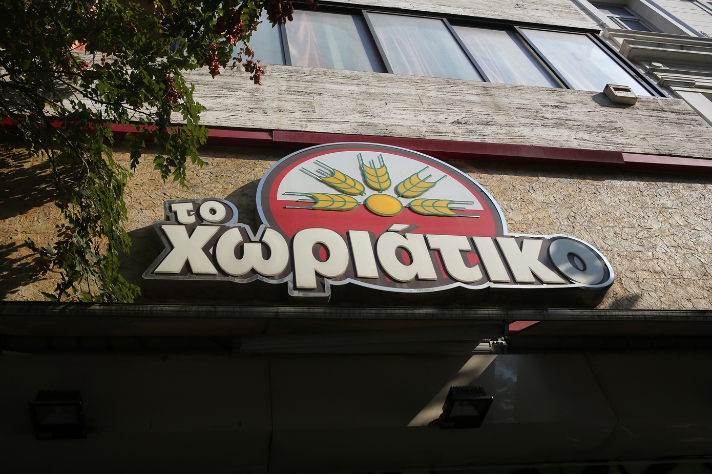 Φούρνοι «Χωριάτικο»: Συνελήφθη ο Γιαννακόπουλος – Οι πολυτελείς διαμονές στο Ντουμπάι και οι αλλαγές εισιτηρίων