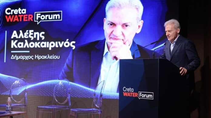 Αλέξης Καλοκαιρινός στο Creta WATER Forum 2026 για τη διαχείριση των υδάτων