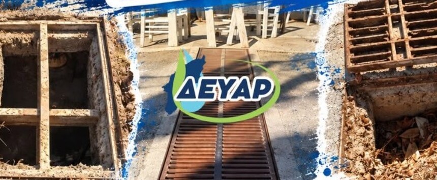 Ρόδος: Σε εξέλιξη ο καθαρισμός φρεατίων σε όλο το νησί από τη ΔΕΥΑΡ