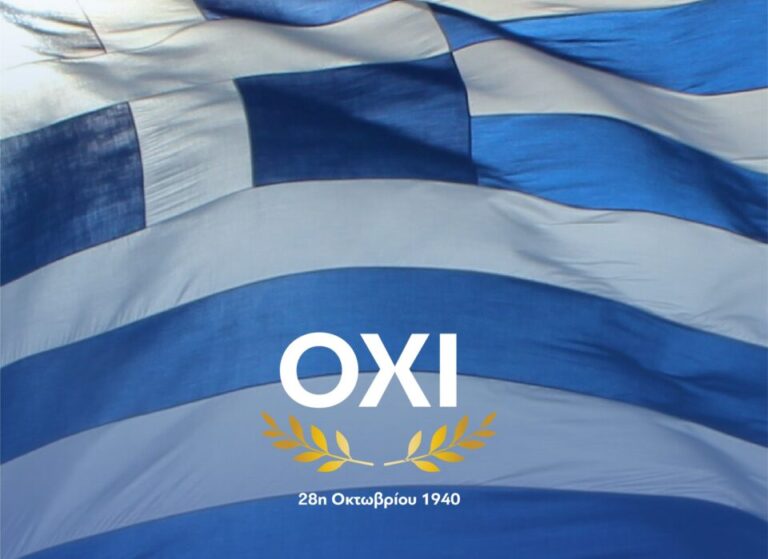 Ν. Χαρδαλιάς: Το ιστορικό «ΟΧΙ» εξέφρασε την αδούλωτη ψυχή ενός ολόκληρου Έθνους