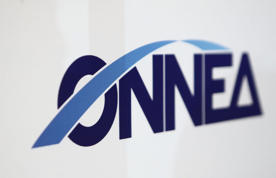 ΟΝΝΕΔ: Βίντεο για τα 52 χρόνια πορείας της οργάνωσης
