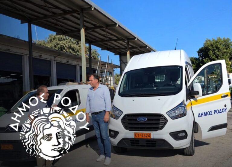 Δήμος Ρόδου: Ο στόλος ενισχύεται με δύο νέα οχήματα