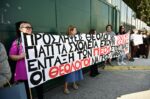 Υπουργείο Παιδείας: Κινητοποίηση αδιόριστων θεολόγων για ίσες ευκαιρίες στις προσλήψεις