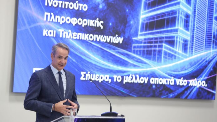 Δημόκριτος: Το μήνυμα Μητσοτάκη στα εγκαίνια για την κυβέρνηση που «συνομιλεί με το αύριο»
