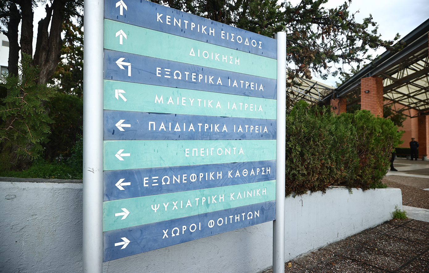 ΕΣΥ: Το 62,9% το αξιολογεί θετικά, σύμφωνα με νέα έρευνα της Opinion Poll – Ποιες παρεμβάσεις ξεχωρίζουν