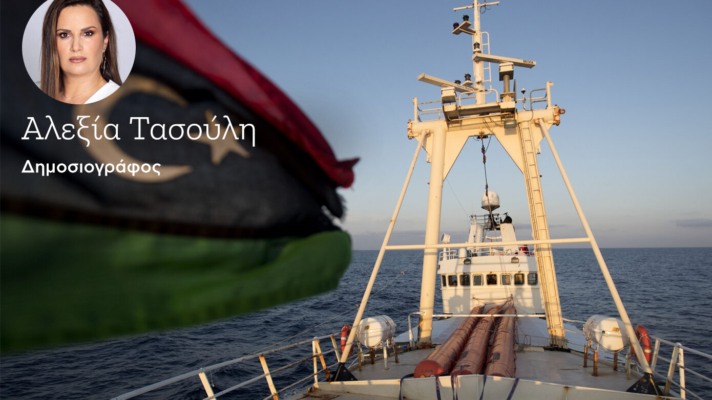 Τι συμβαίνει στη Λιβύη; – Ο δύσκολος γείτονας της Ελλάδας και το διπλωματικό παιχνίδι της Τουρκίας