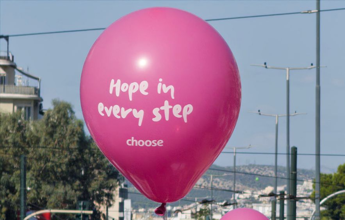 Η Choose έδωσε το «παρών» στο Greece Race for the Cure