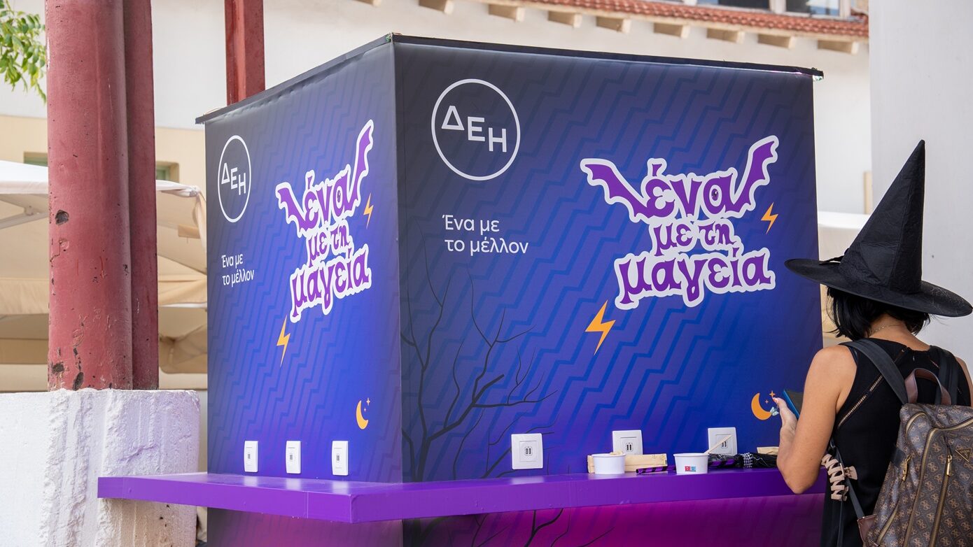 ΔΕΗ: Επιστρέφει για 5η χρονιά το Kids Radio Spooky Festival 2026 με παιχνίδια και μουσική