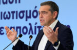 Τσίπρας: Τους έστρωσα τον δρόμο απέναντι στη δεξιά, αλλά δεν έκαναν τίποτα – Προτιμούν χίλιες φορές τον Μητσοτάκη