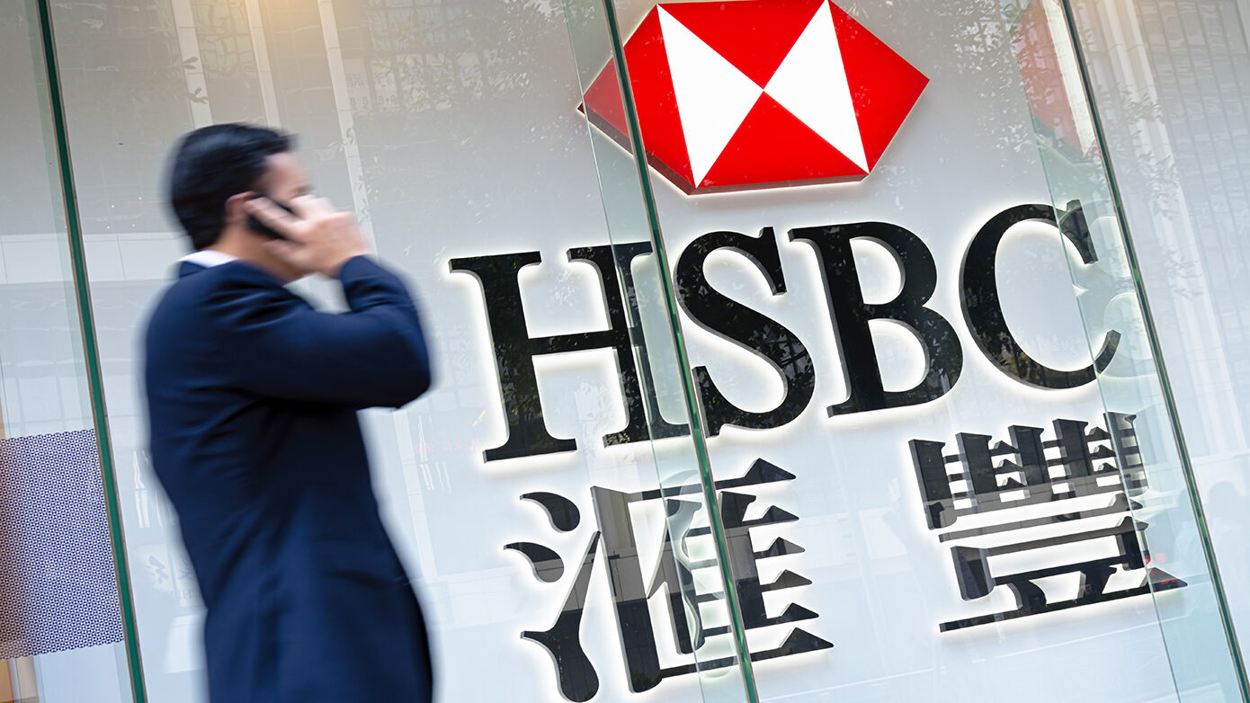 Χονγκ Κονγκ: Ζητά από την HSBC εξηγήσεις για το κέντρο τεχνητής νοημοσύνης στη Σιγκαπούρη