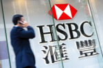 Χονγκ Κονγκ: Ζητά από την HSBC εξηγήσεις για το κέντρο τεχνητής νοημοσύνης στη Σιγκαπούρη
