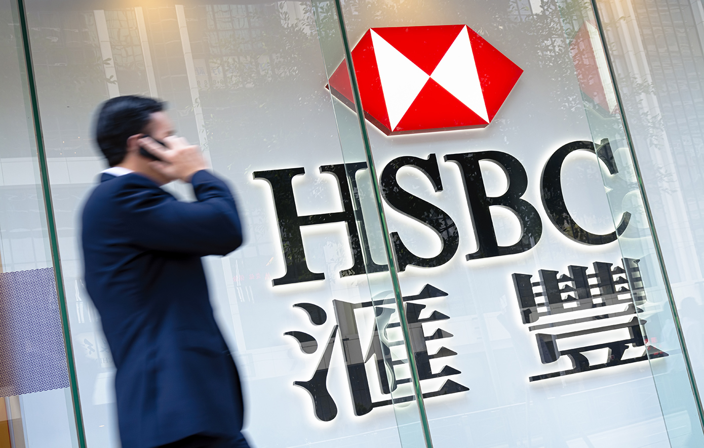Χονγκ Κονγκ: Ζητά από την HSBC εξηγήσεις για το κέντρο τεχνητής νοημοσύνης στη Σιγκαπούρη
